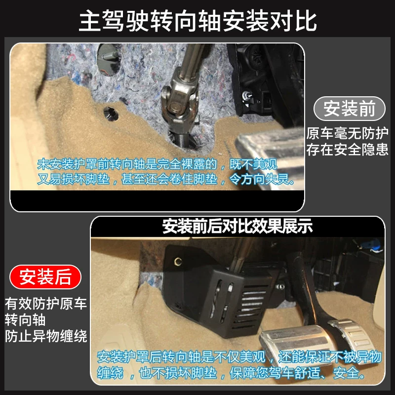Compatible grip safety, modified protective cover, protective plastic protecting cover