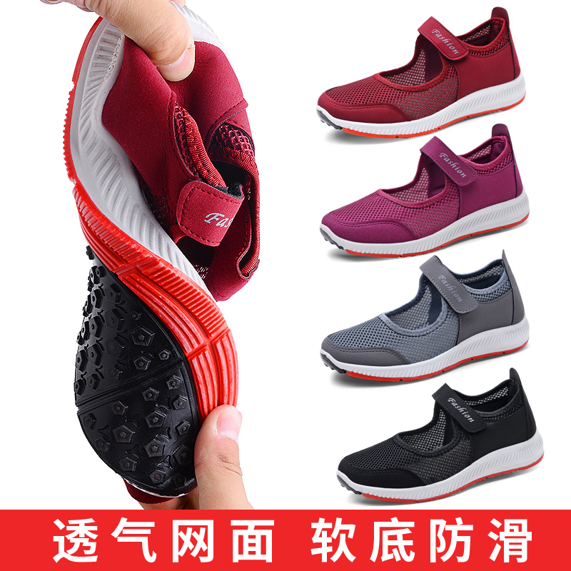 туфли для пенсионеров. обувь для пожилых женщин. мокасины на каблуке женские. туфли женские для бабушек. обувь для пожилых.