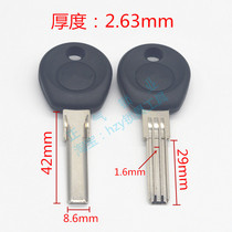 〖 ZQ1017] applicable Qun of key blanks sub-pi zi wide key blank sub-