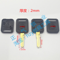shell DZ2] N 2000 view sharp fu solid square remote control key shell key blank chip shell