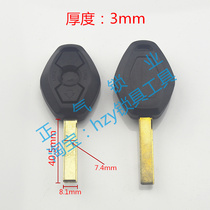 horse shell BM2] Key shell horse solid square key