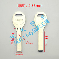 ZQ2613 for bonus 3-dimensional perforated 3D punch key embryo special-shaped key blank all copper