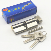 SX131] Copper key copper lock cylinder small 70 room door lock cylinder handle random mind do not shoot