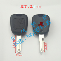Zhishell BZ1] Zhigu Fang 2 key remote control chip shell replacement shell transform shell
