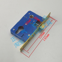 SJ660] Small 50 copper plate copper tongue lengthened 145mm room door lock body