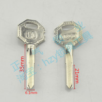 〖ZQ600〗Applicable to Anli cross key embryo Zhengqi lock industry