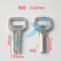 ZQ1130] applicable cutting edge new electric small atom traffic lock key embryon semicircle key