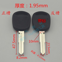 ZQ997] Application of the solid square is suitable for Dongfeng Kang car key embryoids