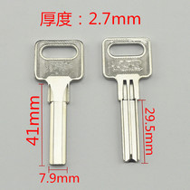 〖 ZQ297] applicable electrical step punching key blanks pi zi