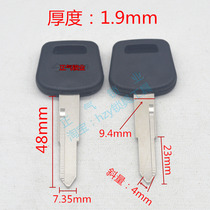 〖 ZQ989] applicable gu fang field car key blanks Zichang for Fukuda