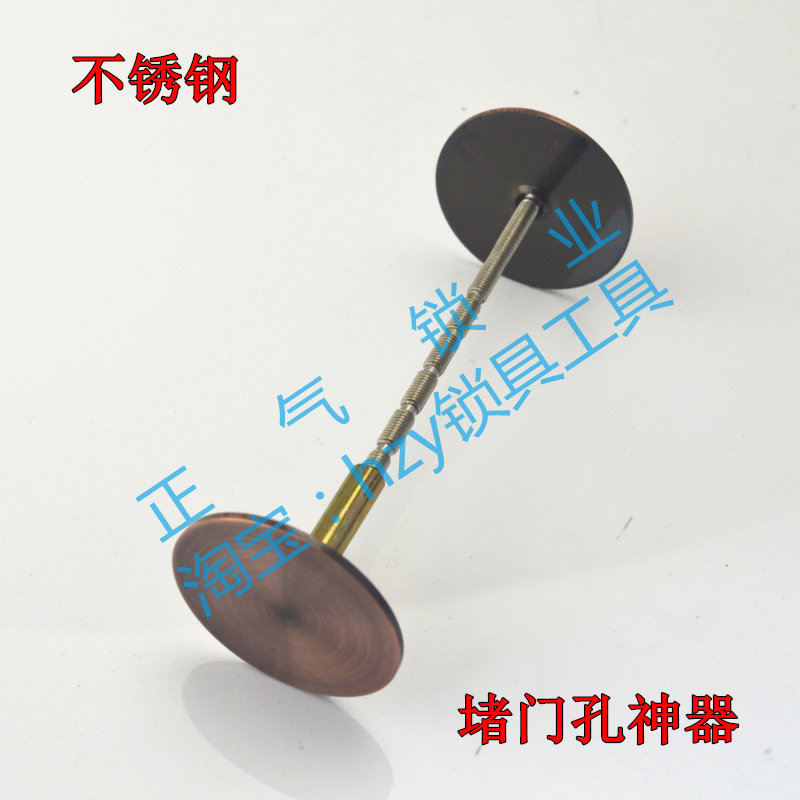 [SJ654] fingerprint lock security door wooden door choke plug hole-in-hole deity lock-fill door hole plug door hole plug lid