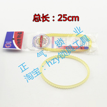 〖 WJ60] ren gong gu fang boutique 25cm belt individually packaged