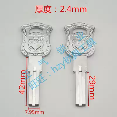 ZQ1972] Applicable to curve-resistant key embryo yellow white color random