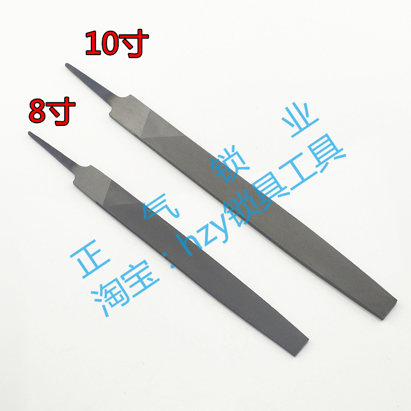 〖WJ08〗10 inch 8 inch board setback File key exclusive