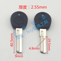 〖 ZQ128] applicable ball atoms of key blanks sub-handle upper word is not the same