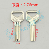 ZQ1765] The application of the lengthened Saint-Liatom Large Key Embryoids