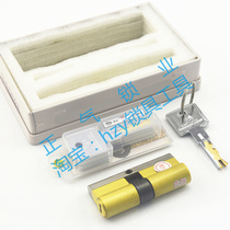 SX003] Anti-pry Super B- level anti-theft door double-sided blade lock core C anti-tin paper individual size full copper lock core