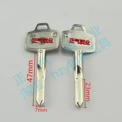 ZQ1559 The applicable standard Xinwang 6698 cross key embryo blank