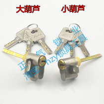 SX067] folding hand lock room door wooden door indoor door copper core copper key lock core large gourd hole random