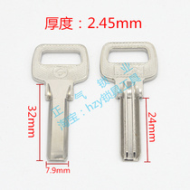 ZQ026] applicable Applicable to 2 5 horizontal peak atomic roll door lock key blank double groove with radians