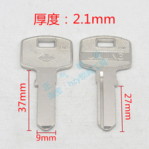 ZQ990] Applicable tablet gganing punching 2 1 thick original handle