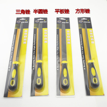 WJ138] 8 inch filing knife with handle filing key special all kinds of filing knives