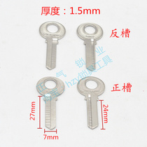 ZQ691] Applicable one inch five suitable for two-ring padlock lock key batch of key embryo blank sub