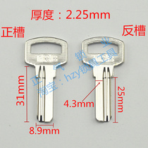 ZQ380] applicable TR computer punching key blank positive gas lock industry glass door lock key blank