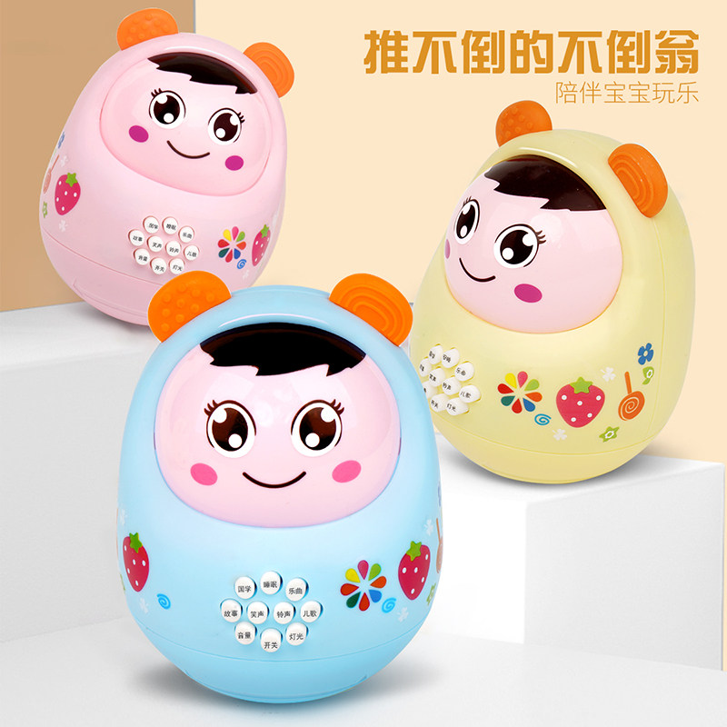 Tumbler Toys Baby Big Number of children 6-point head doll 0 to 1 year 3 Baby 7 Early teaching 8 with music for 12 months