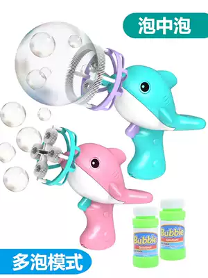 Children's colorful bubble blowing machine Bubble water toy bubble gun shaking sound fairy with the same net red girl heart fully automatic