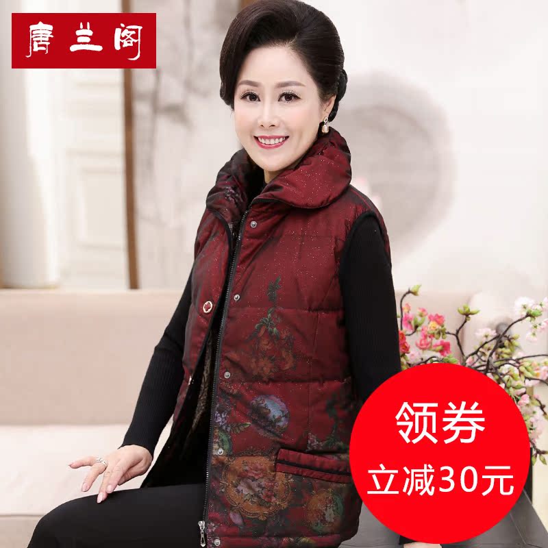 Débardeur chaud pour femme en Polyester - Ref 3178009 Image 1