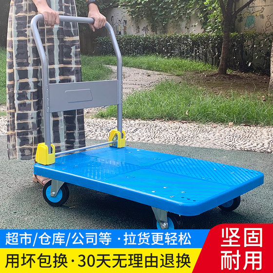 Small trolley pull cargo trolley folding flatbed car mute cart cargo truck trailer pull truck load king