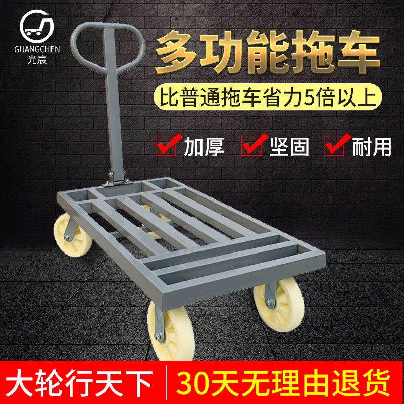 Flatbed Cart Push Truck Trolley Trolley Pull Truck Truck Load King Cart Cargo Truck Truck Pull Truck Trailer Trailer
