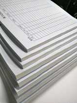 Table form A4 report inspection form dust-free paper printing delivery order production daily report statistical table customization