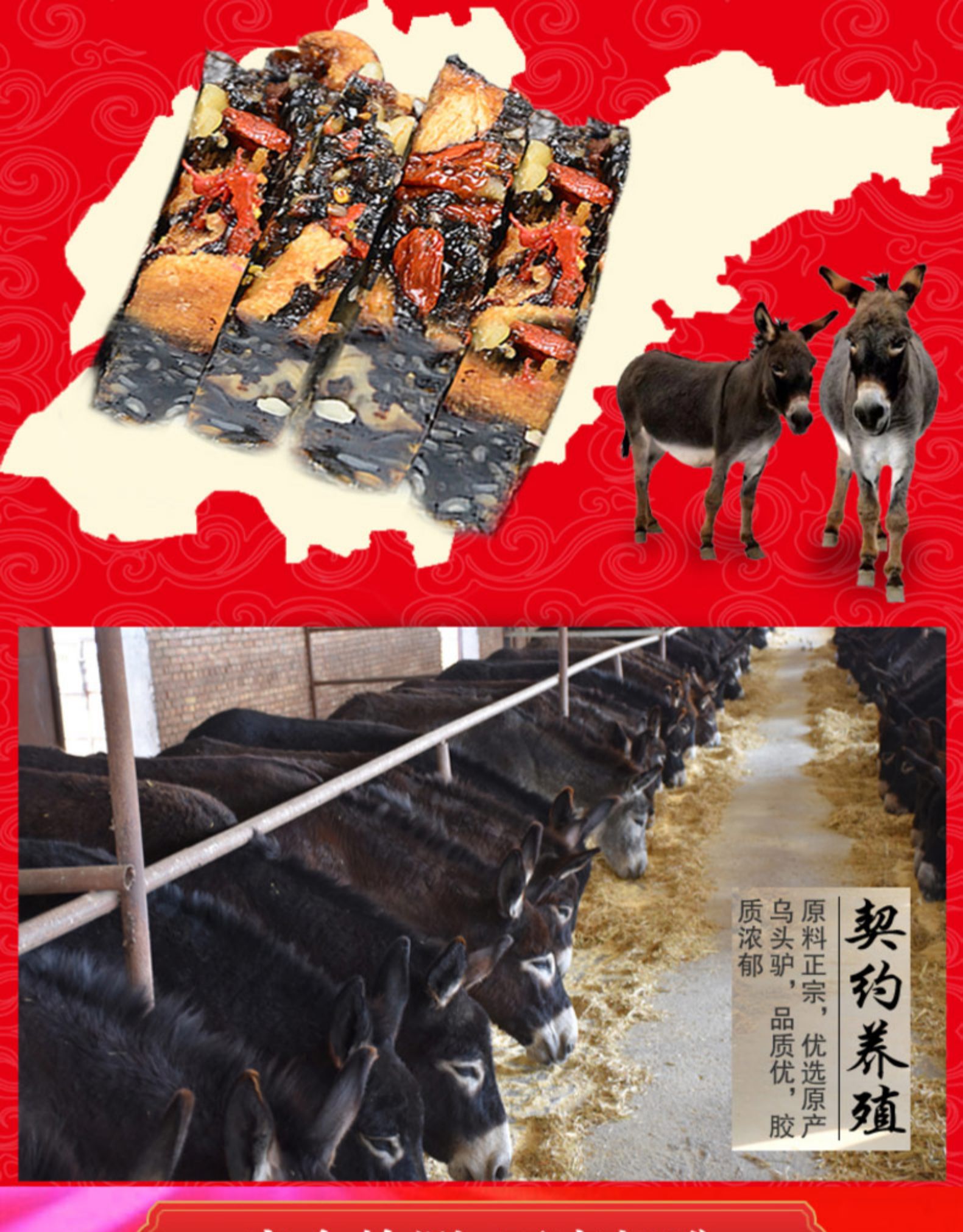 唯此 山东阿胶固元膏 300g*4盒 乌头驴皮熬制 图4