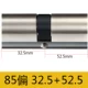 Super C -class 32,5+52,5 = 85