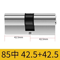 [（54叶片）超C级42.5+42.5=85]
