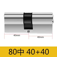 [（54叶片）超C级40+40=80]