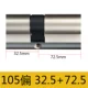 Super C -class 32,5+72,5 = 105