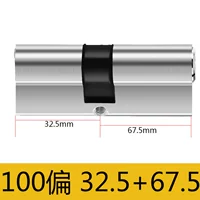 [（54叶片）超C级32.5+67.5=100]