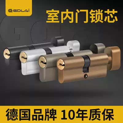 Gudley household door lock core universal wooden door bedroom old room small 70 pure copper lock cylinder lock