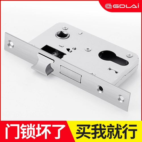 Замок ядерный дом спальня блокировка языка дверной замок аксессуары универсальный деревянный дверной замок