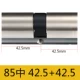 Super C -class 42,5+42,5 = 85