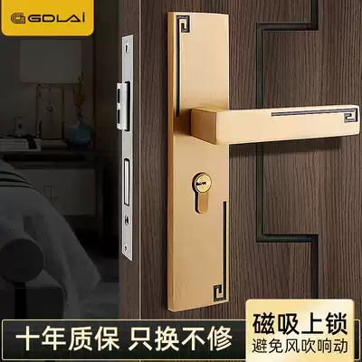New Chinese style high-end bedroom door lock indoor silent door lock with magnetic lock body light luxury room door handle