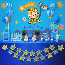 Customized little Prince theme childrens birthday party supplies birthday hat dessert table layout cake row poster gas
