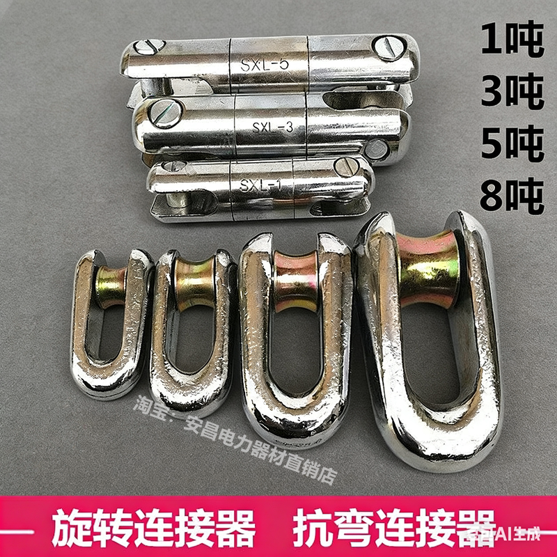 Manufacturer of Cable Swivel Connectors, Cable Anti-Bending Connectors, Wire Rope Universal Joints, Universal Rings, Cable Mesh Sleeves