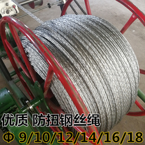 national standard hot-dip galvanized anti-torsion wire rope grinder traction rope power undisturbed wire rope pull cable hoist steel rope