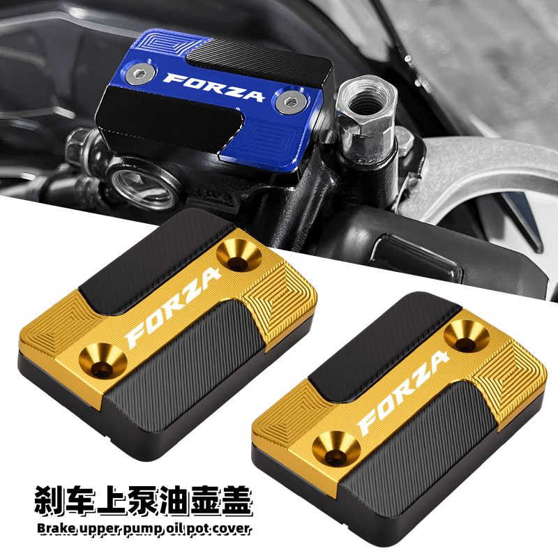 Apply HONDA Honda Fosha FORZA300 250 NSS350 retrofit brake upper pump cover oil pot oil cup lid