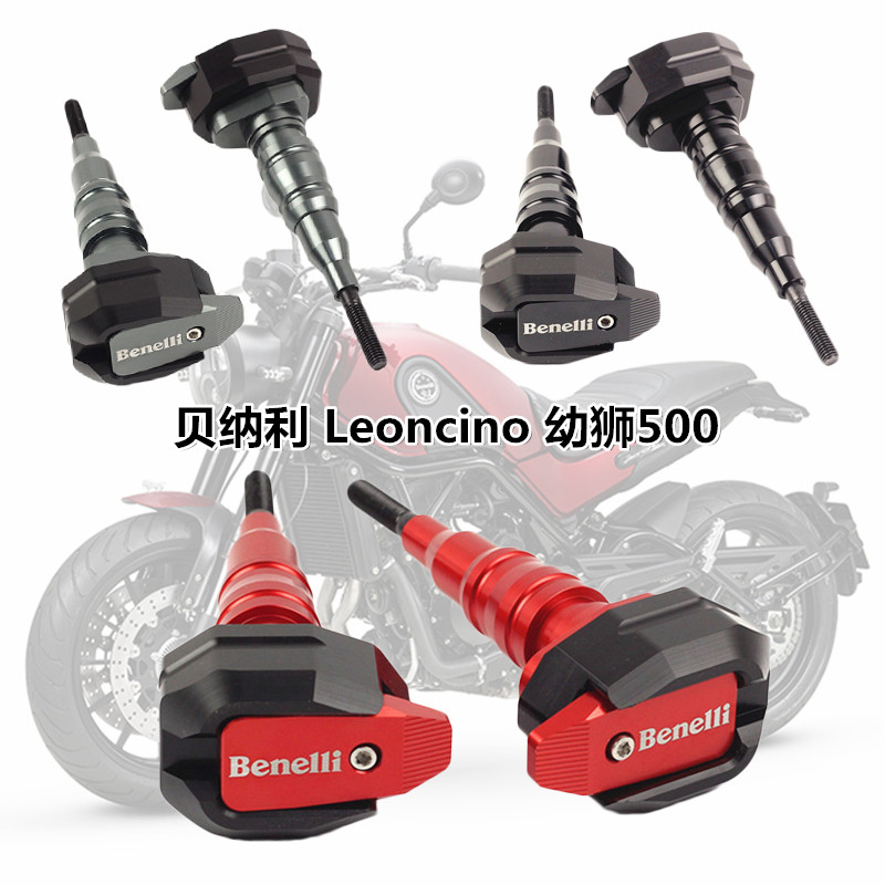 Applicable Leoncino500 juvenile lion 500 retrofit anti-fall bar Insurance lever anti-fall rubber protection protection lever