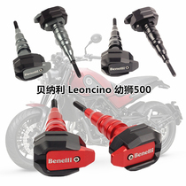 Applicable to Leoncino500 Cubs 500 modified anti-drop bar bumper anti-fall rubber protective Rod